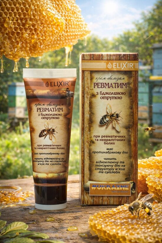 LOCĪTAVU, MUGURAS UN MUSKUĻU SĀPJU MAZINĀŠANAI REVMATIN BALZĀMS AR BIŠU INDI- ELIXIR 75 ml